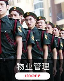 淄博家政、月嫂保潔